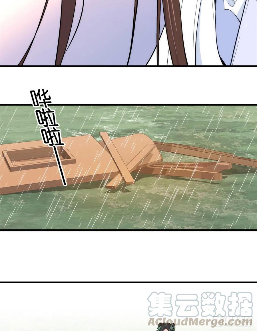 韶光慢 - 第73话 是不是可以原谅他了？ - 第33张图