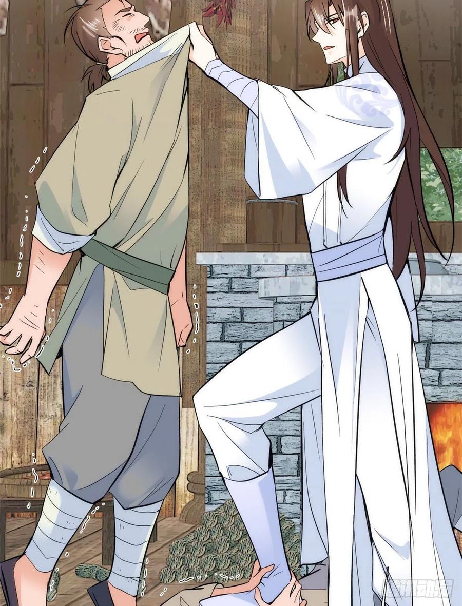 韶光慢 - 第74话 侯爷实在是太温柔了 - 第36张图