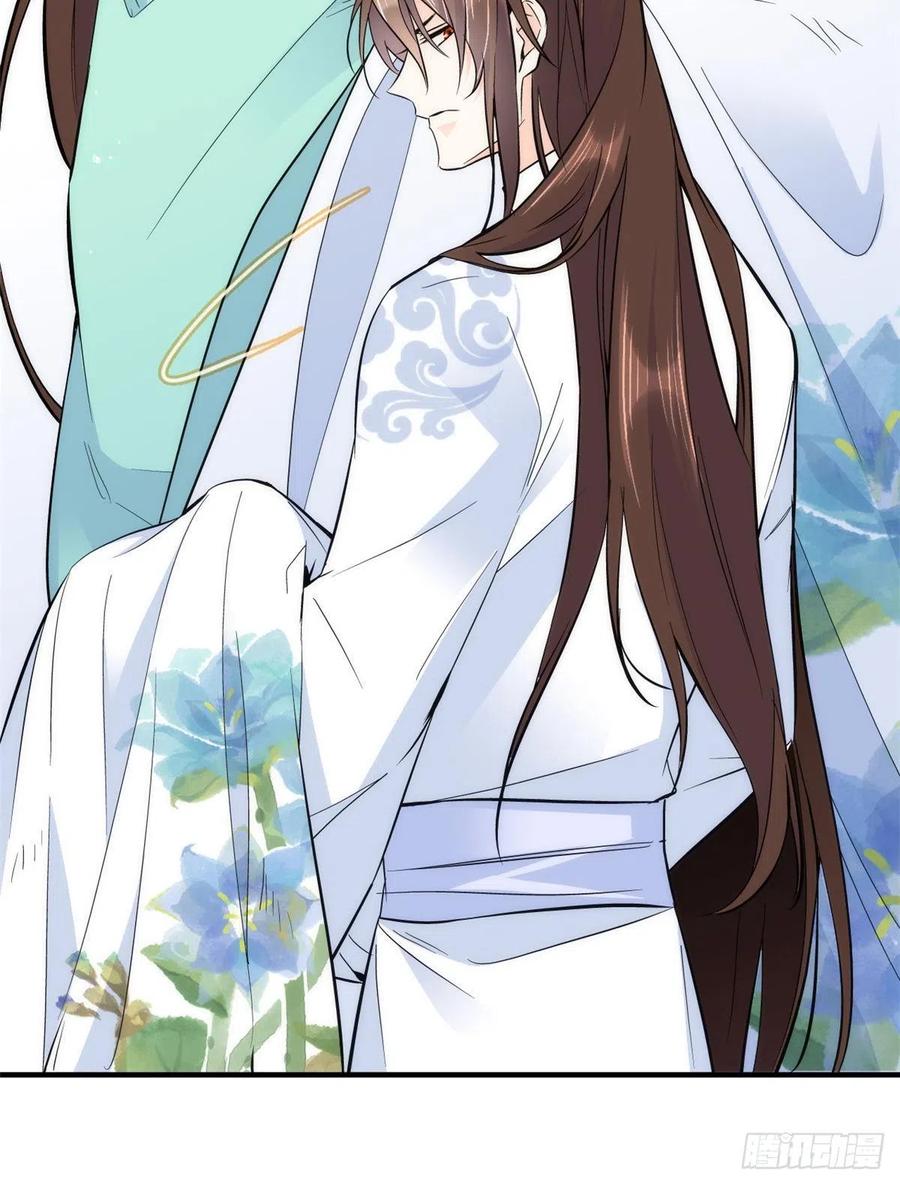 韶光慢 - 第74话 侯爷实在是太温柔了 - 第8张图