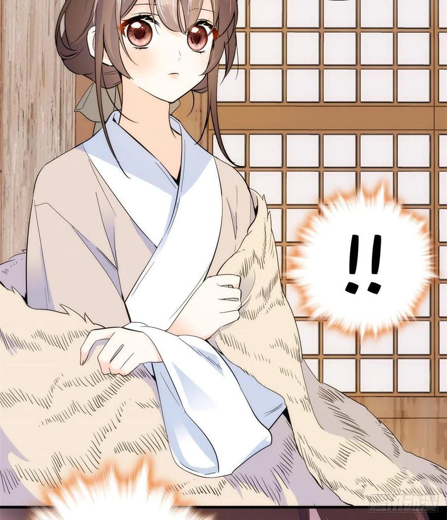 韶光慢 - 第75话 真是心细的让人讨厌 - 第11张图