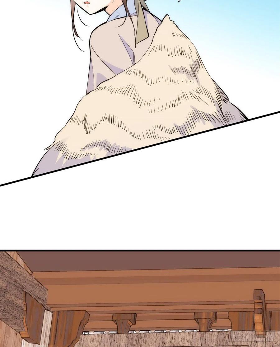 韶光慢 - 第75话 真是心细的让人讨厌 - 第35张图