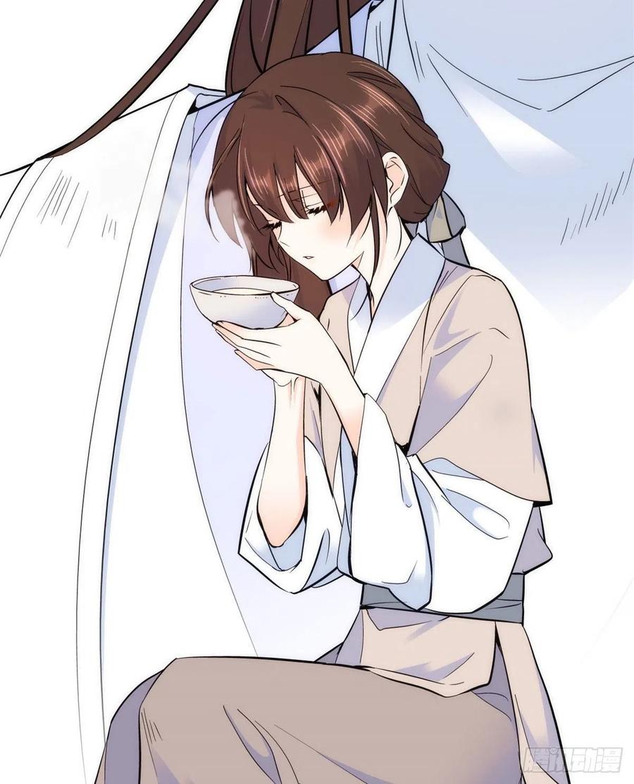 韶光慢 - 第77话 我若要邵将军娶我呢？ - 第8张图