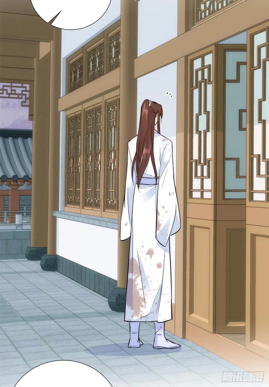 韶光慢 - 第78话 为什么总有种她是同龄人的感觉？ - 第20张图