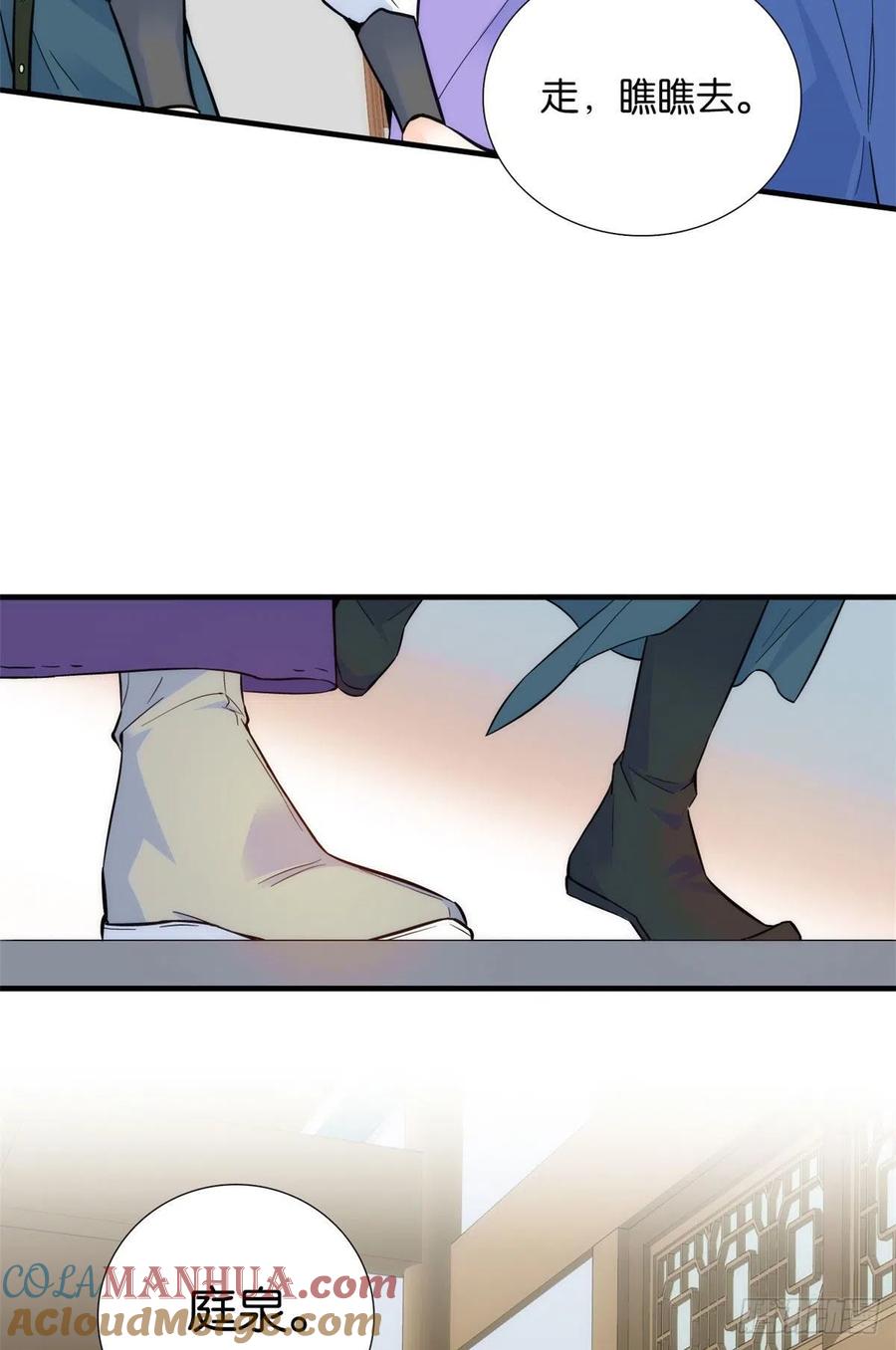 韶光慢 - 第78话 为什么总有种她是同龄人的感觉？ - 第19张图