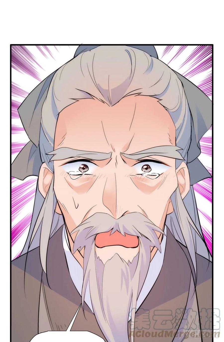 韶光慢 - 第79话 昭丫头，是你吗 - 第34张图