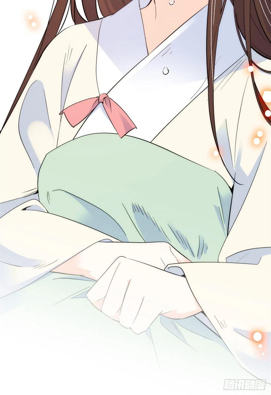 韶光慢 - 第79话 昭丫头，是你吗 - 第33张图