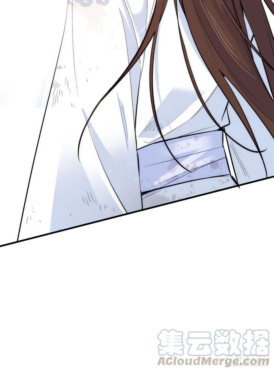 韶光慢 - 第79话 昭丫头，是你吗 - 第46张图