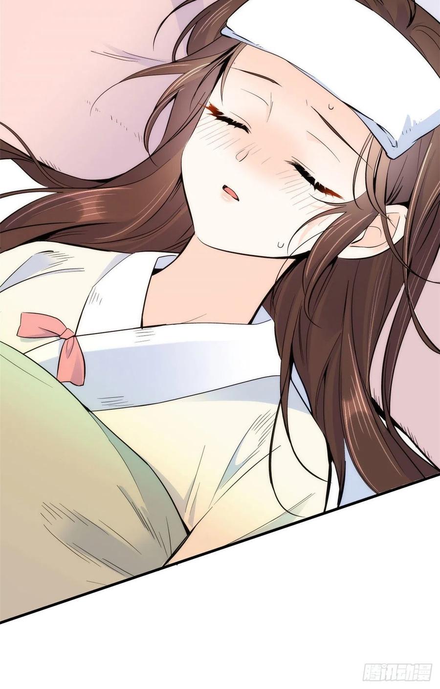 韶光慢 - 第79话 昭丫头，是你吗 - 第17张图