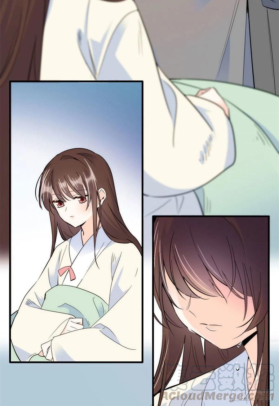 韶光慢 - 第79话 昭丫头，是你吗 - 第31张图