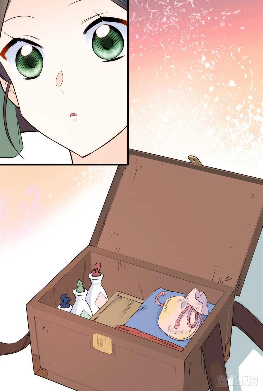 韶光慢 - 第79话 昭丫头，是你吗 - 第8张图