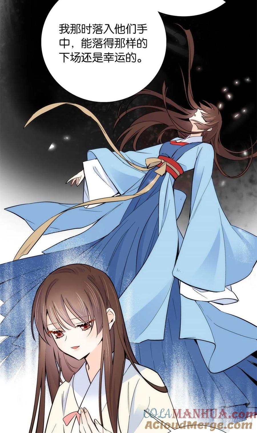 韶光慢 - 第80话 邵明渊知道你的身份吗？ - 第13张图