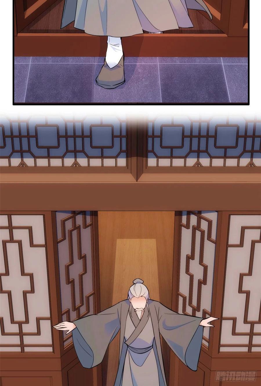 韶光慢 - 第80话 邵明渊知道你的身份吗？ - 第20张图