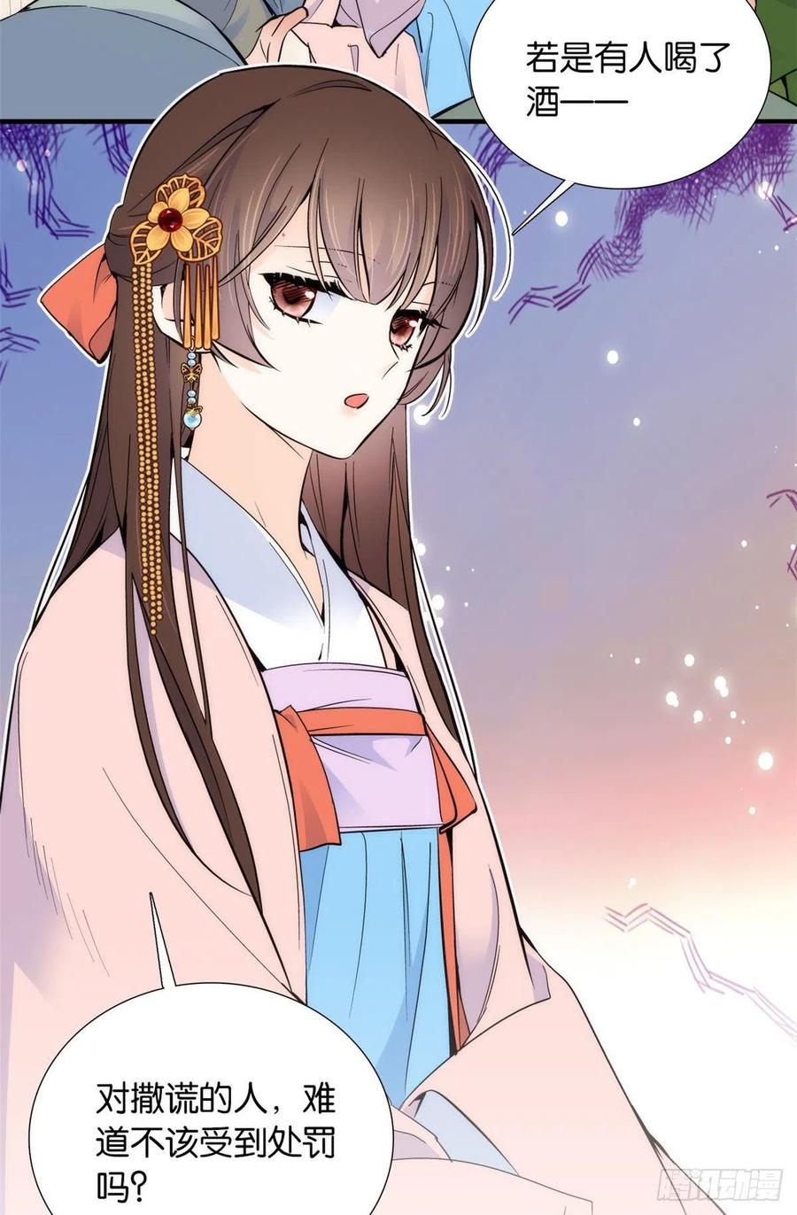 韶光慢 - 第82话 昨天是什么人搭了你的车 - 第39张图