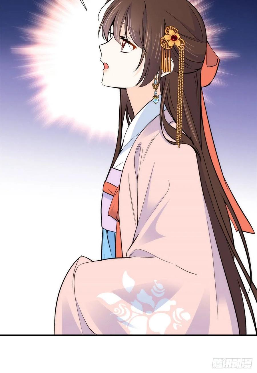 韶光慢 - 第83话 我觉得这处罚太轻了 - 第38张图