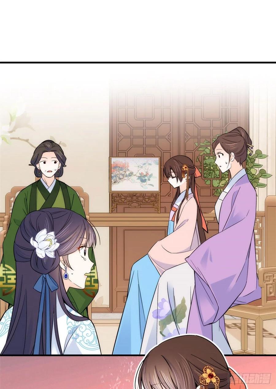 韶光慢 - 第84话 不打板子我也觉得没脸面 - 第2张图