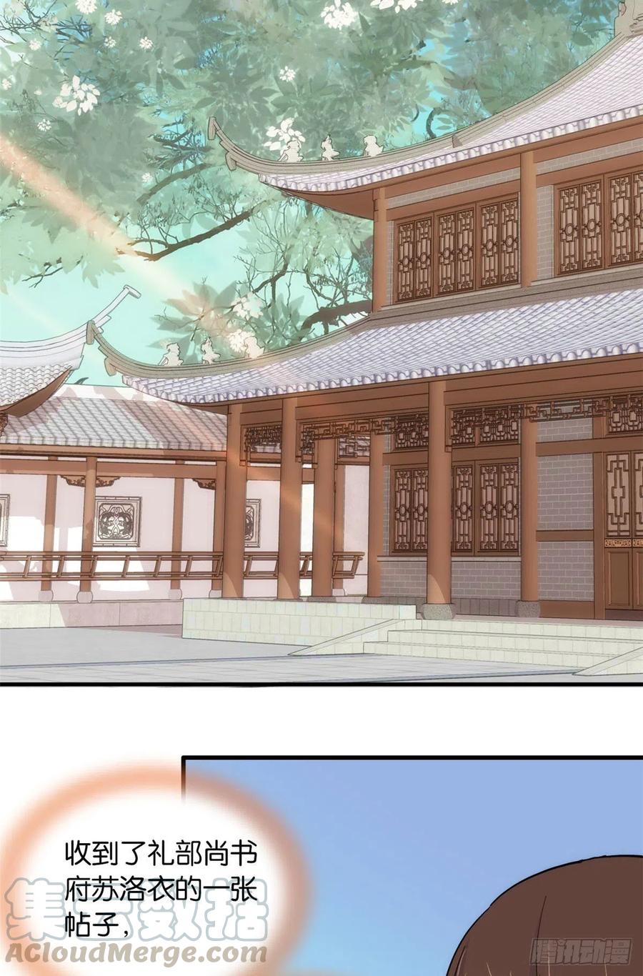 韶光慢 - 第86话 闺女送我的能一样吗？ - 第19张图