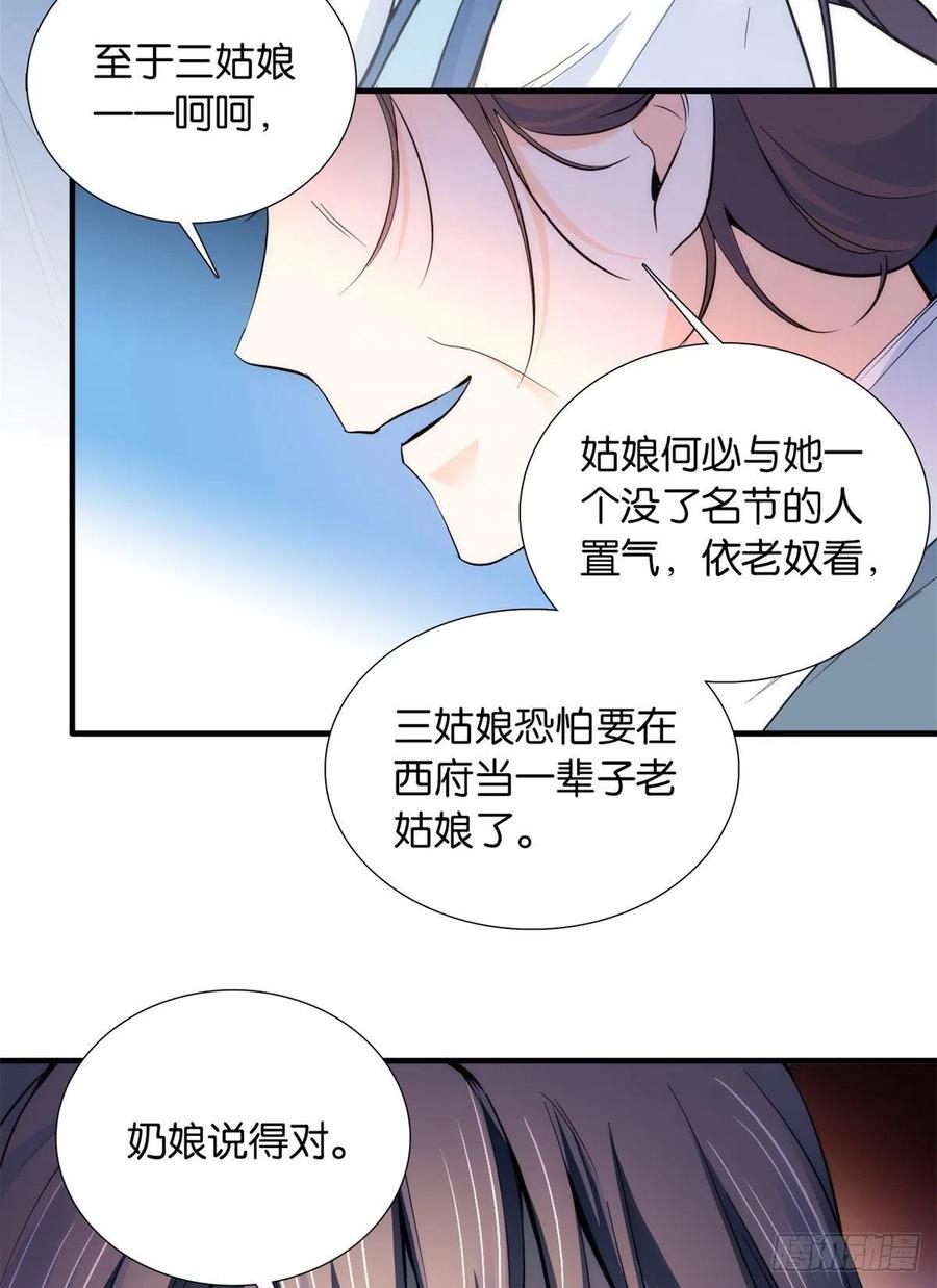 韶光慢 - 第86话 闺女送我的能一样吗？ - 第8张图