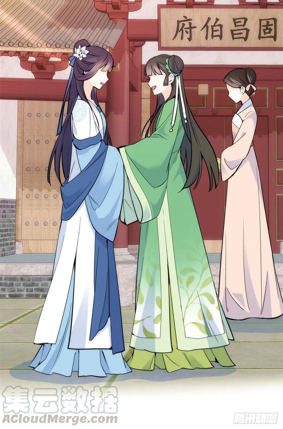 韶光慢 - 第86话 闺女送我的能一样吗？ - 第31张图