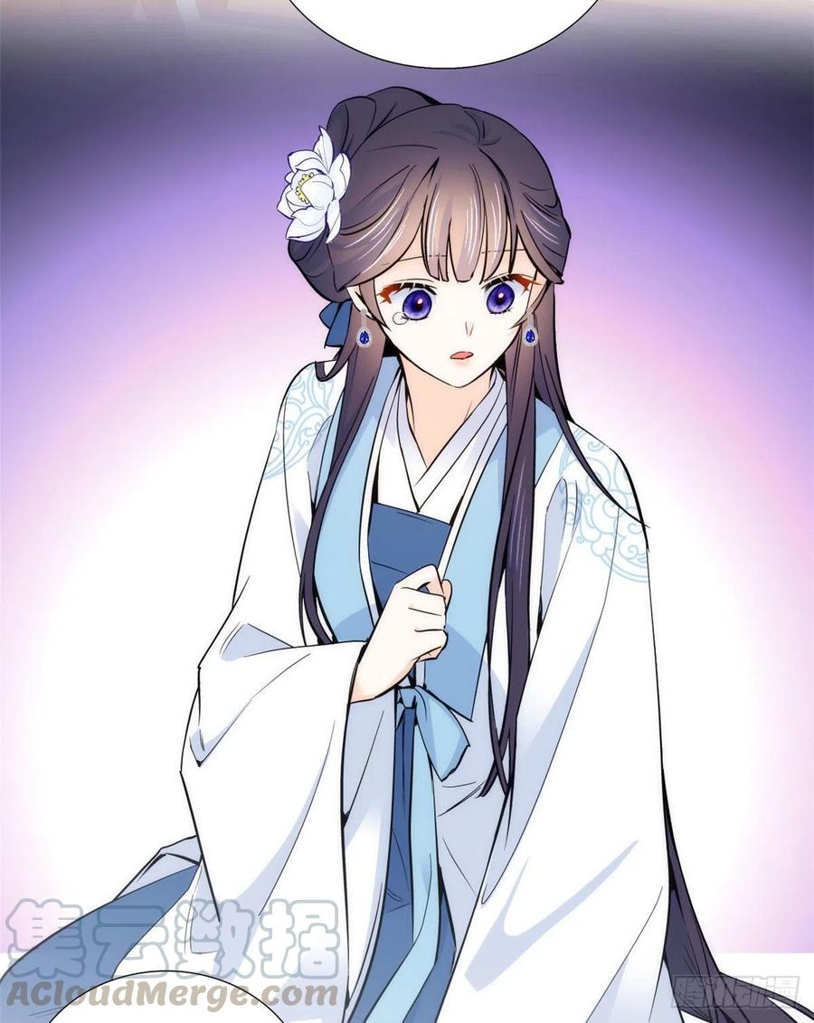 韶光慢 - 第86话 闺女送我的能一样吗？ - 第7张图