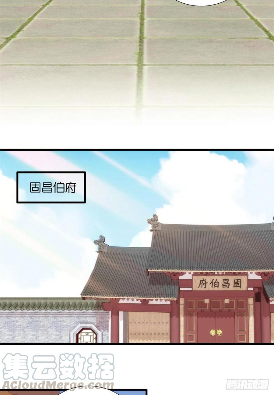 韶光慢 - 第86话 闺女送我的能一样吗？ - 第29张图