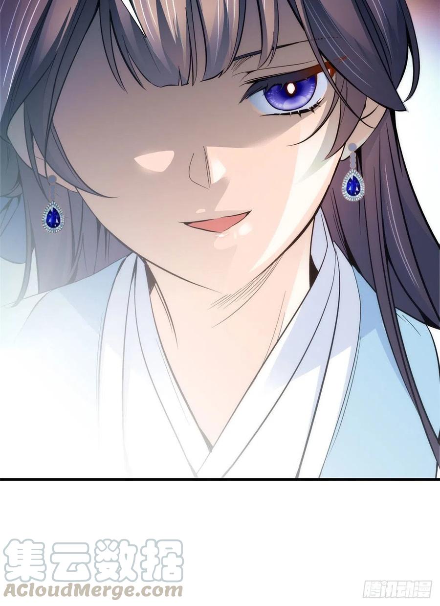 韶光慢 - 第86话 闺女送我的能一样吗？ - 第9张图