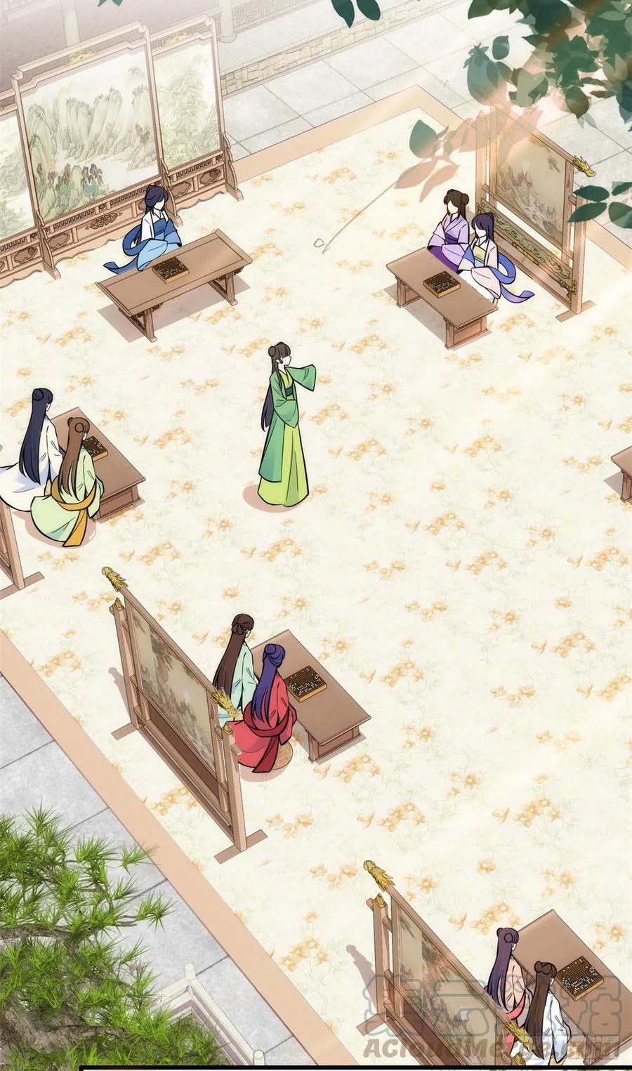 韶光慢 - 第87话 初入馥山社 - 第25张图