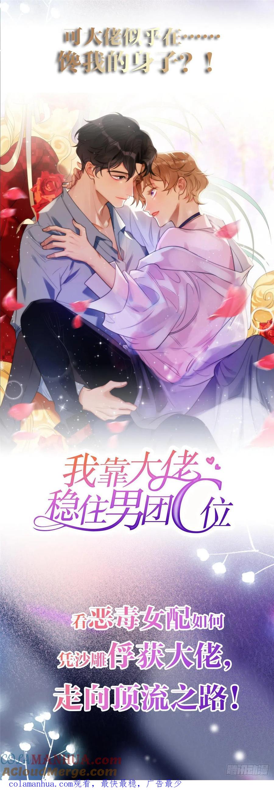 韶光慢 - 第88话 有一个下联我觉得更合适 - 第43张图