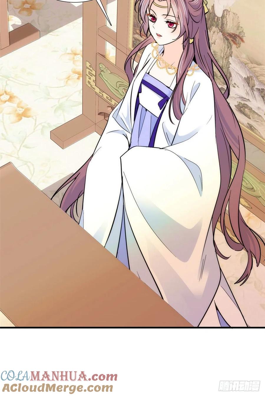 韶光慢 - 第88话 有一个下联我觉得更合适 - 第17张图