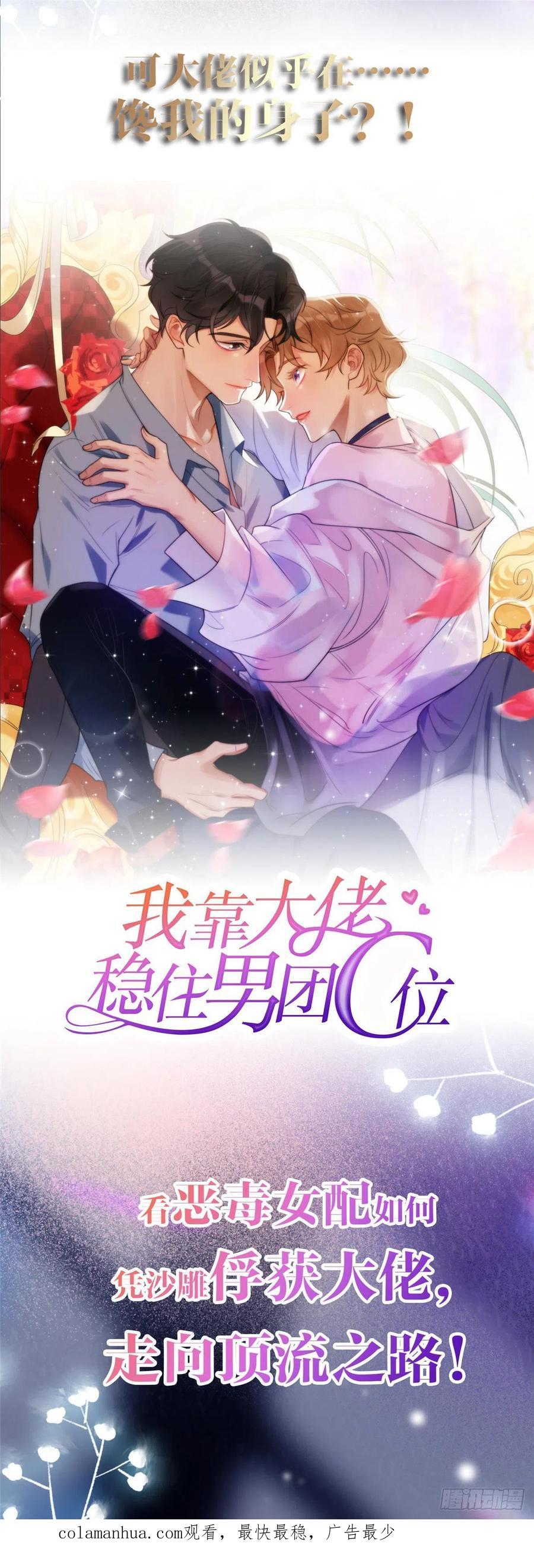 韶光慢 - 第89话 这姑娘是来砸场子的吧？ - 第38张图