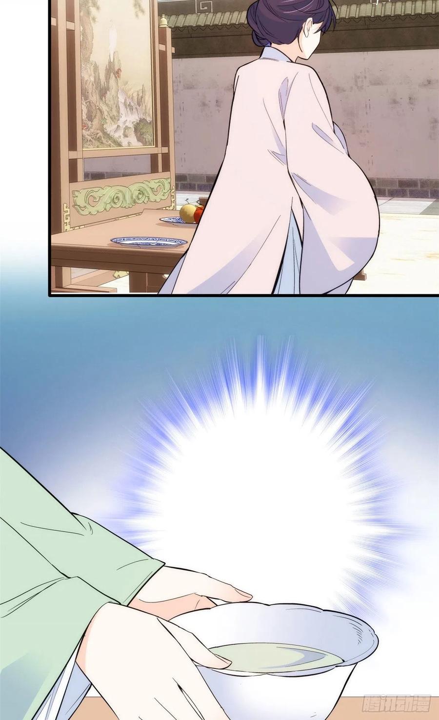 韶光慢 - 第89话 这姑娘是来砸场子的吧？ - 第28张图