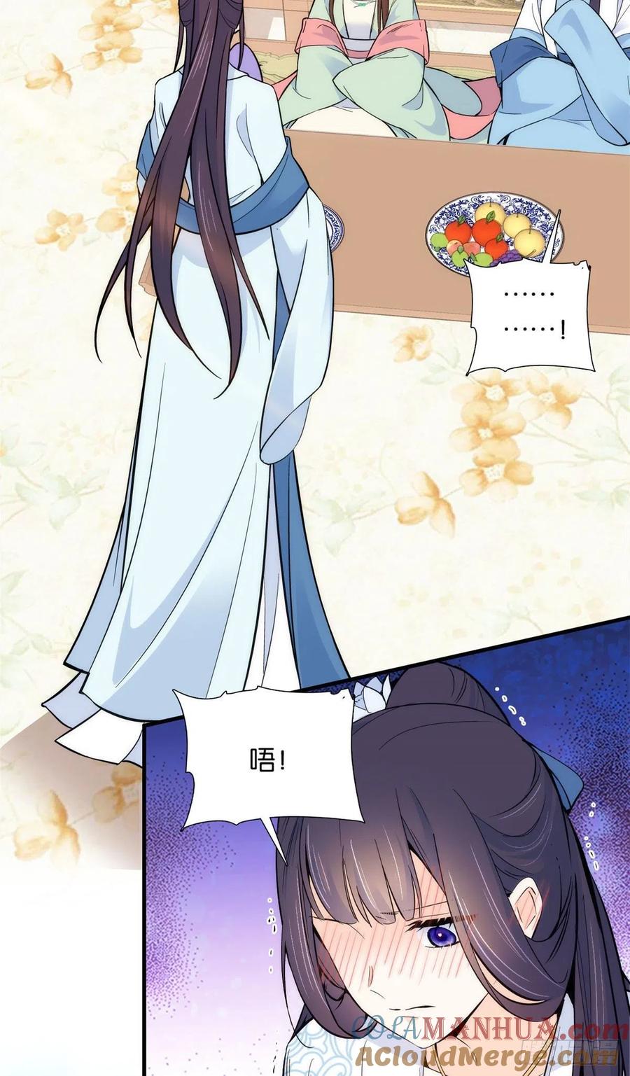 韶光慢 - 第89话 这姑娘是来砸场子的吧？ - 第7张图