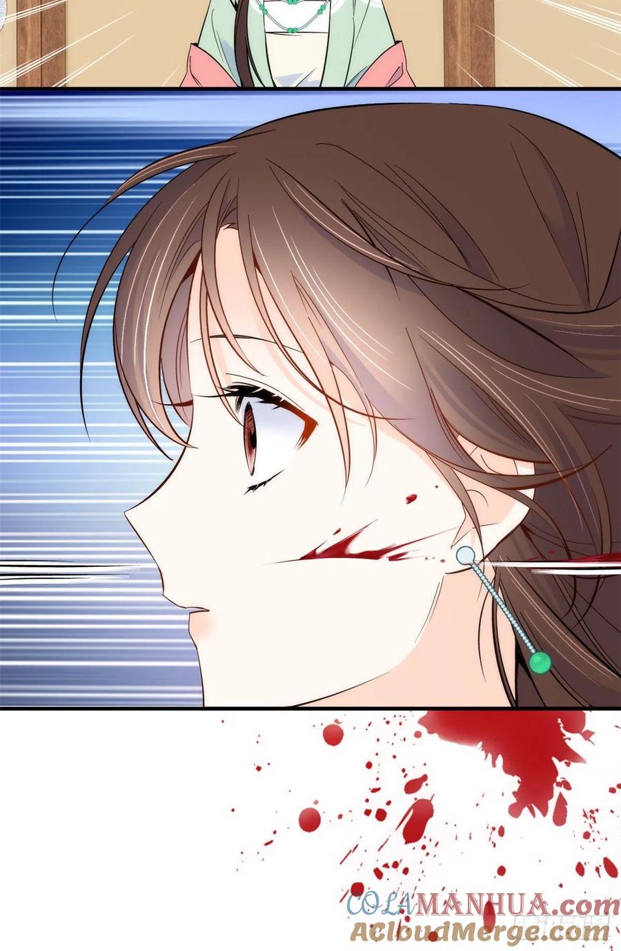 韶光慢 - 第91话 黎姑娘，你可千万不要动 - 第43张图