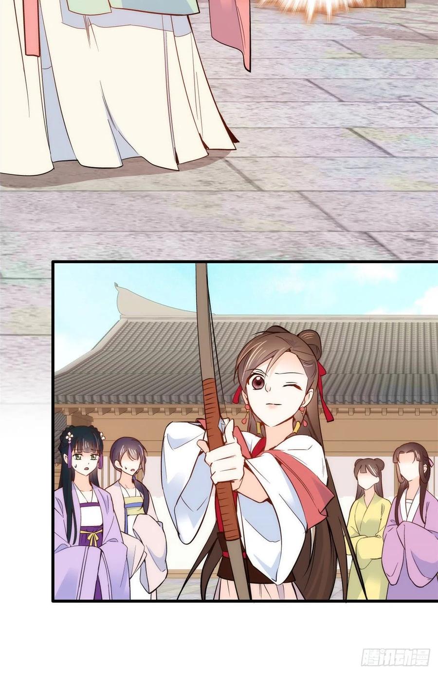 韶光慢 - 第91话 黎姑娘，你可千万不要动 - 第36张图