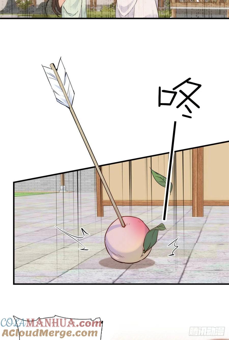 韶光慢 - 第91话 黎姑娘，你可千万不要动 - 第39张图