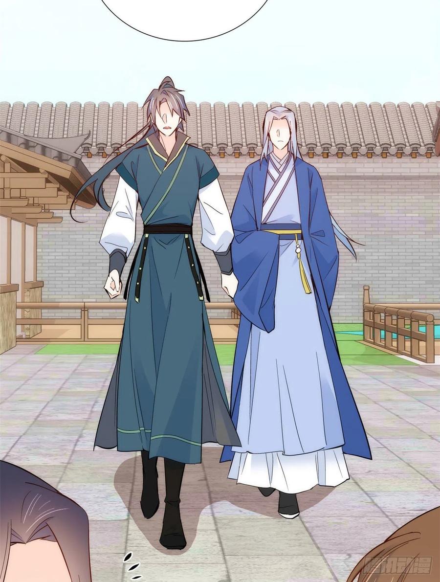 韶光慢 - 第92话 黎姑娘是不是毁容了？ - 第20张图