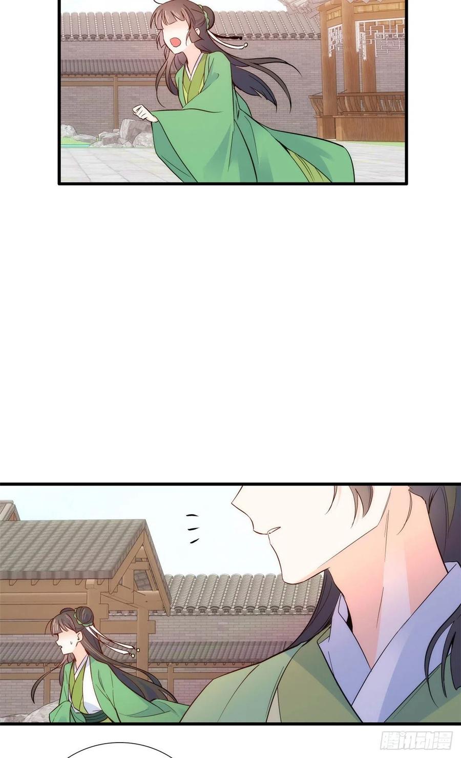 韶光慢 - 第92话 黎姑娘是不是毁容了？ - 第10张图