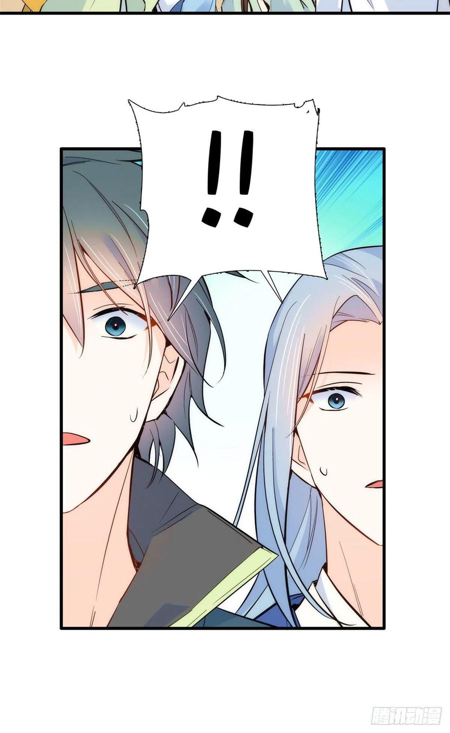 韶光慢 - 第92话 黎姑娘是不是毁容了？ - 第22张图