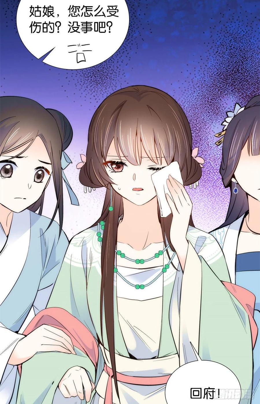 韶光慢 - 第93话 日子好无聊，好无聊！ - 第18张图