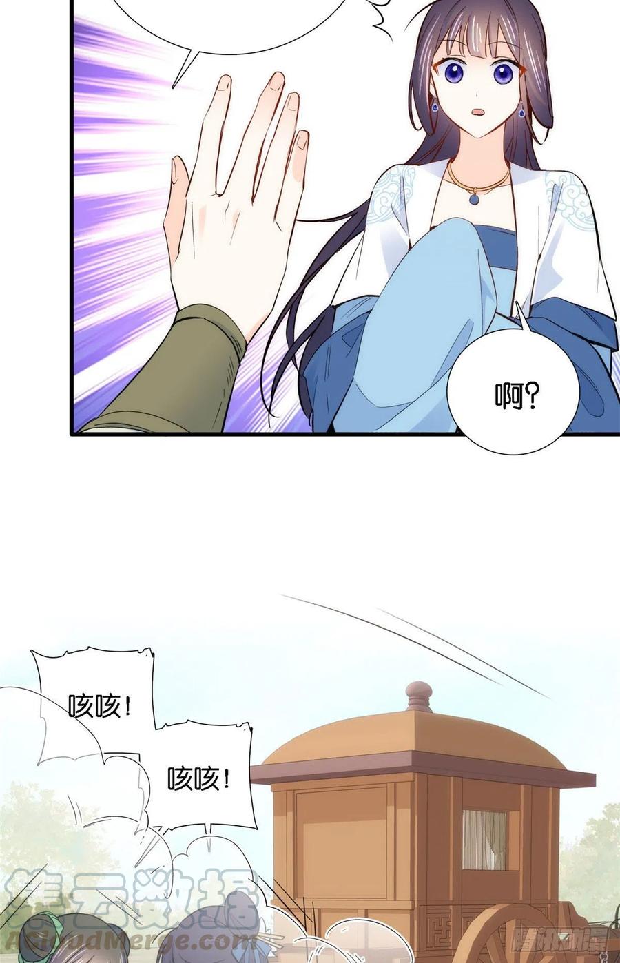 韶光慢 - 第93话 日子好无聊，好无聊！ - 第21张图