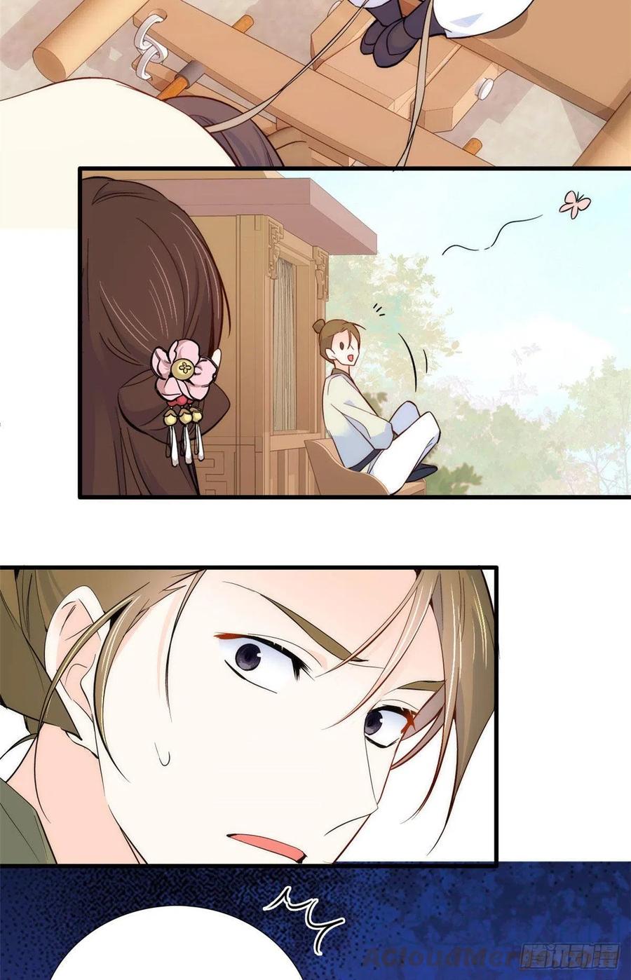 韶光慢 - 第93话 日子好无聊，好无聊！ - 第17张图