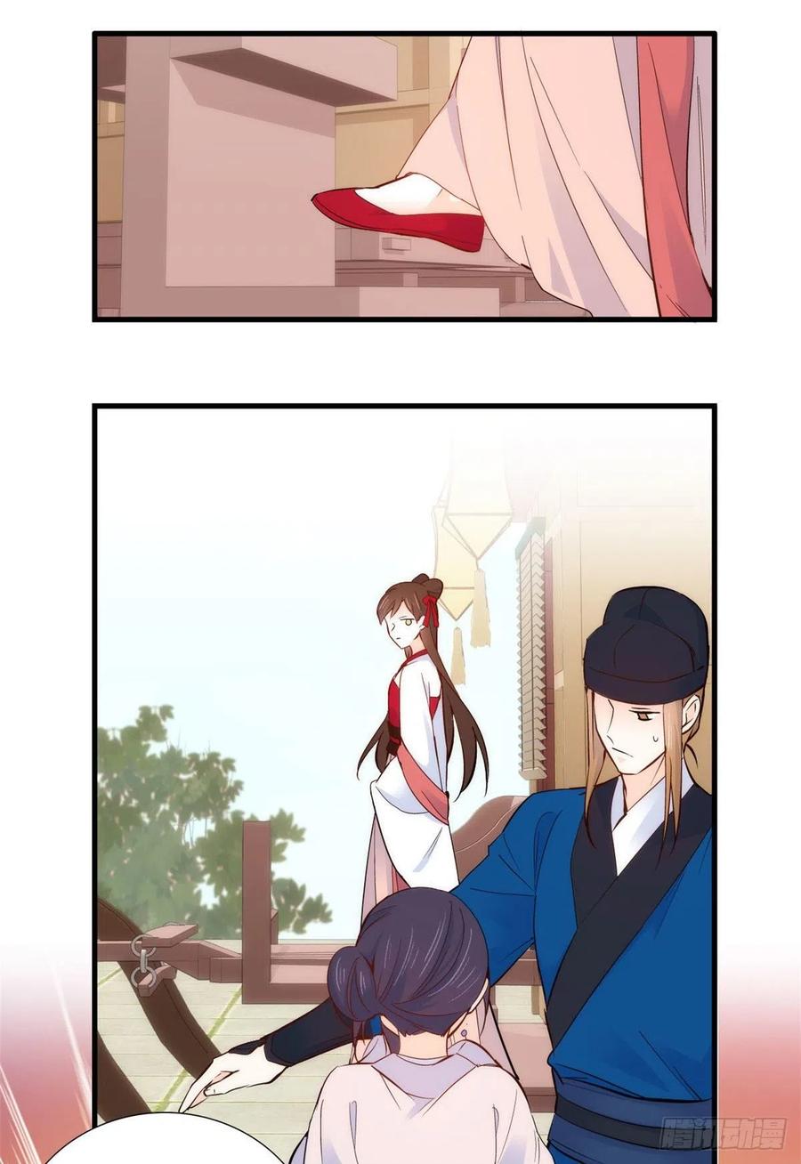 韶光慢 - 第94话 受伤的是黎府的三姑娘 - 第6张图