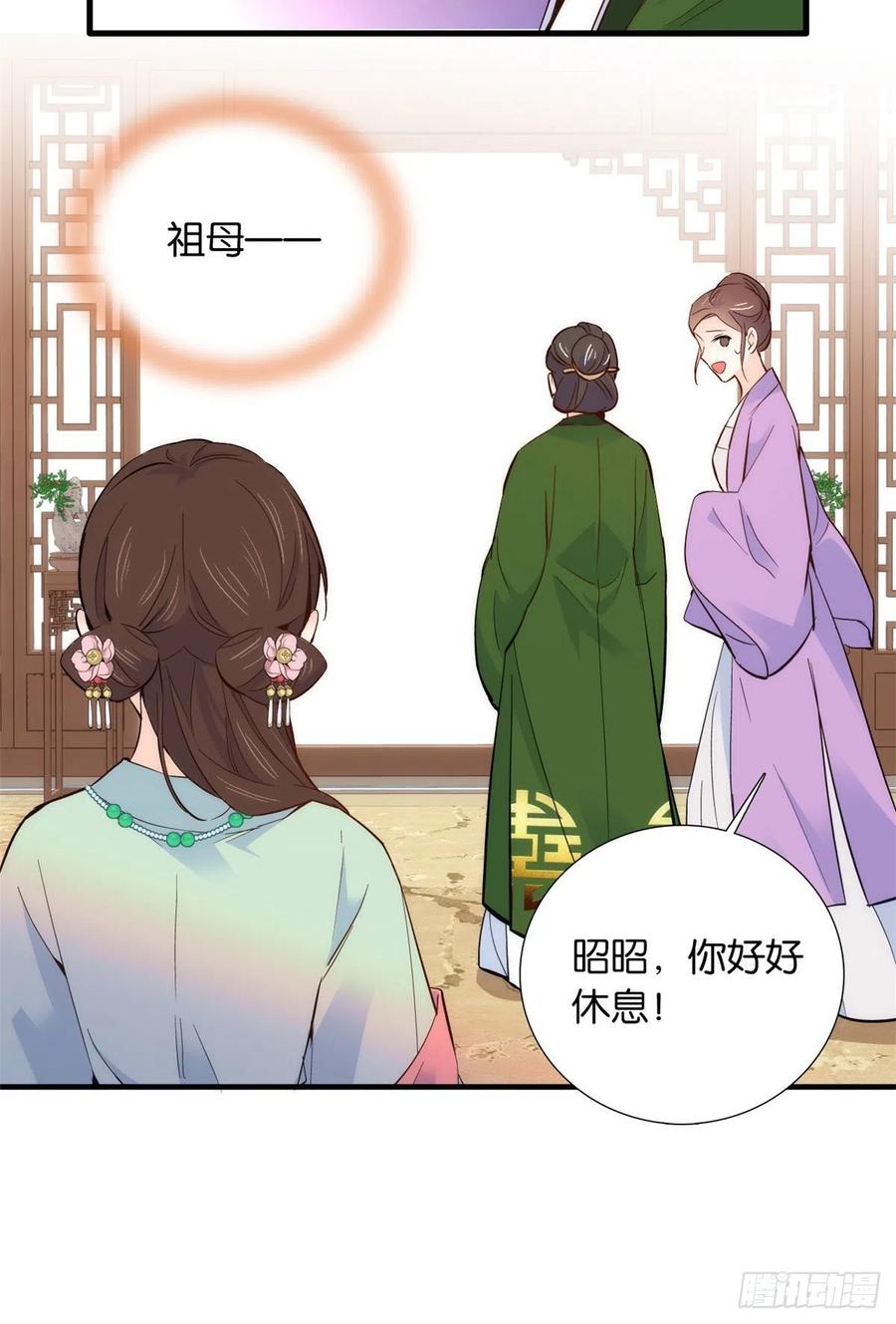 韶光慢 - 第95话 难道一家人为了黎三的毁容陪葬吗？ - 第8张图