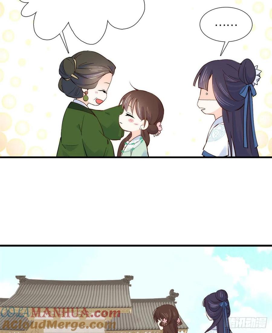 韶光慢 - 第95话 难道一家人为了黎三的毁容陪葬吗？ - 第36张图