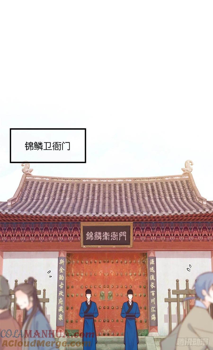 韶光慢 - 第96话 再不走我们可要动真格了 - 第5张图