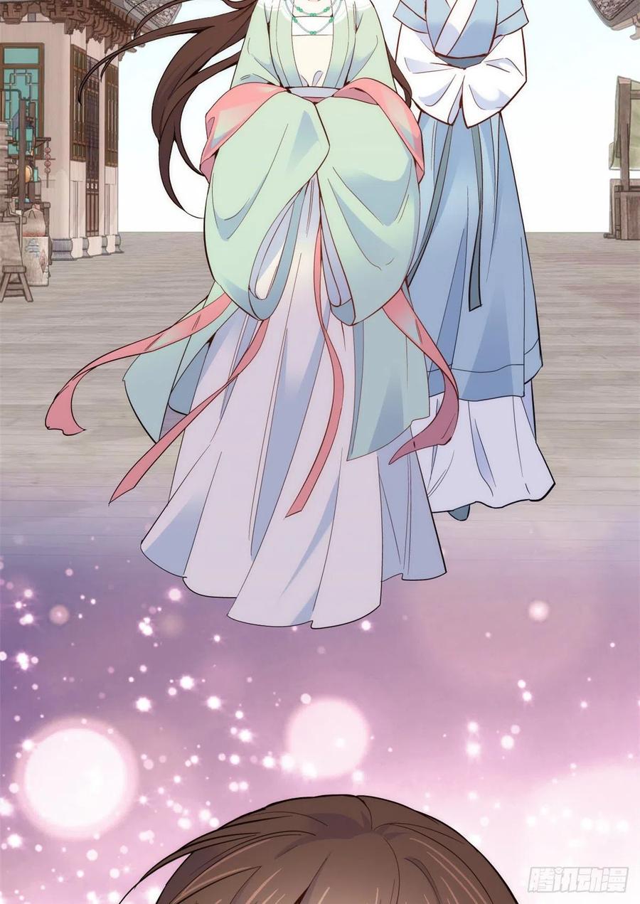 韶光慢 - 第97话 不许动我祖母和父亲 - 第40张图