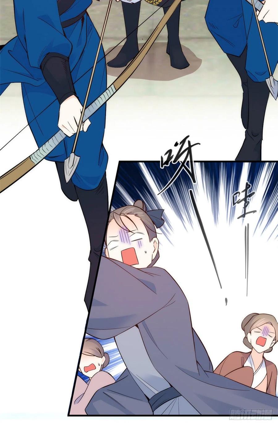 韶光慢 - 第97话 不许动我祖母和父亲 - 第30张图