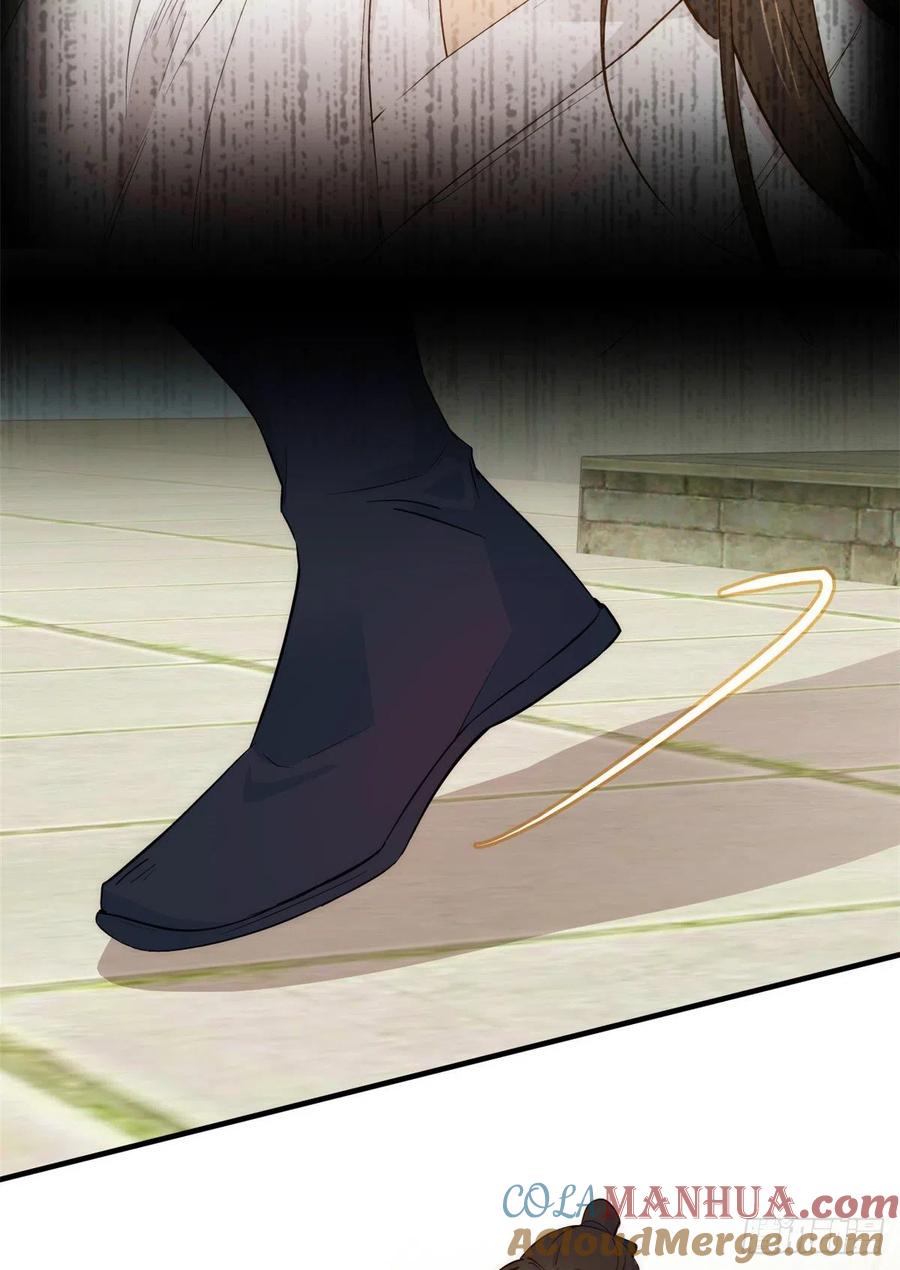 韶光慢 - 第98话 这个荷包是从哪里弄来的？ - 第20张图