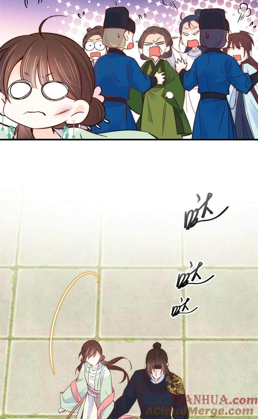 韶光慢 - 第98话 这个荷包是从哪里弄来的？ - 第26张图