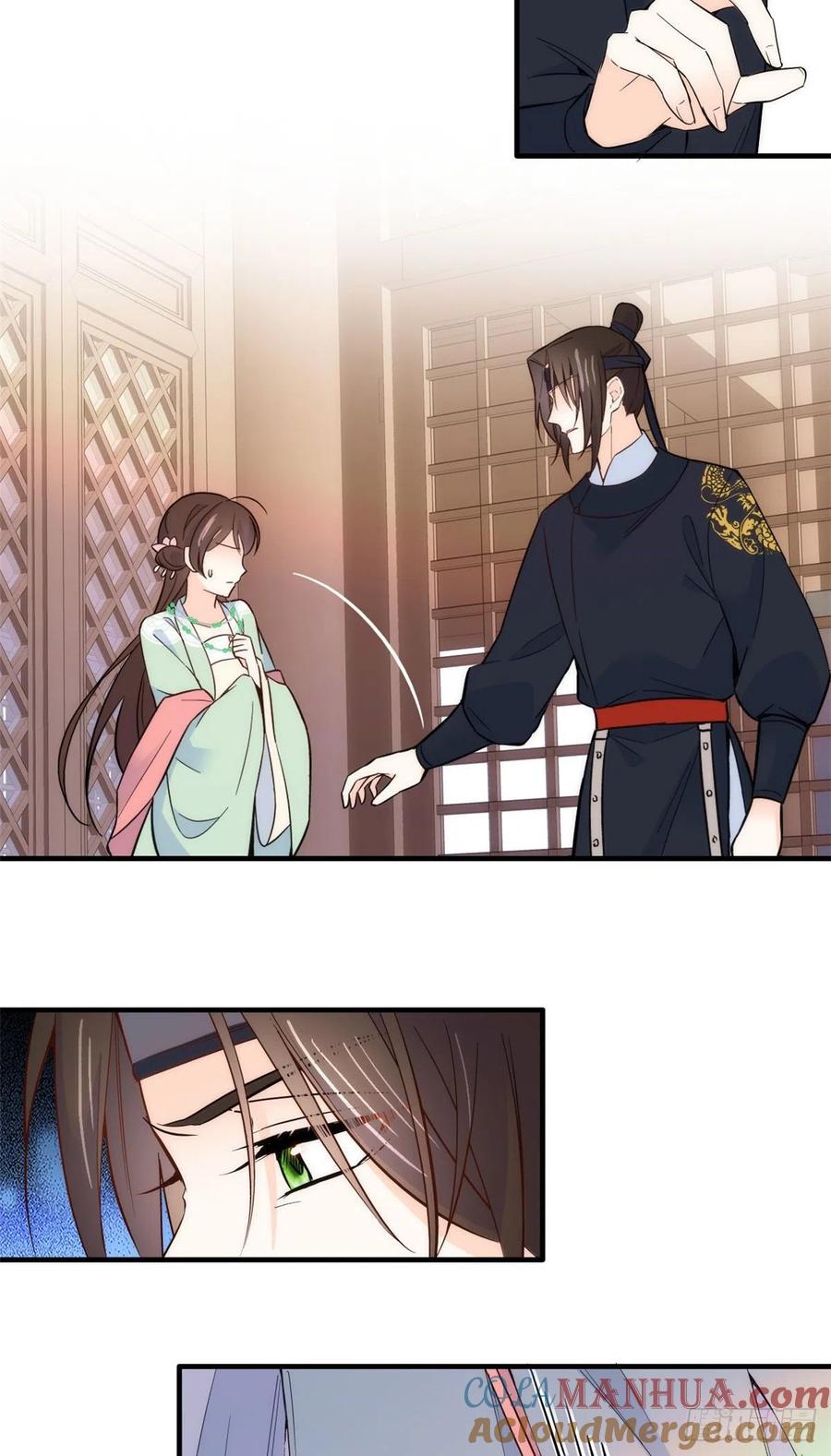 韶光慢 - 第98话 这个荷包是从哪里弄来的？ - 第30张图