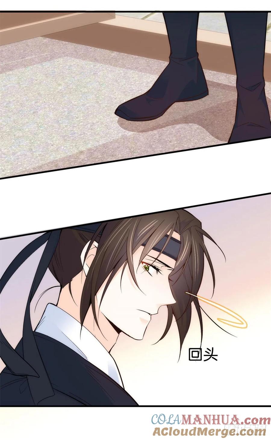 韶光慢 - 第98话 这个荷包是从哪里弄来的？ - 第28张图